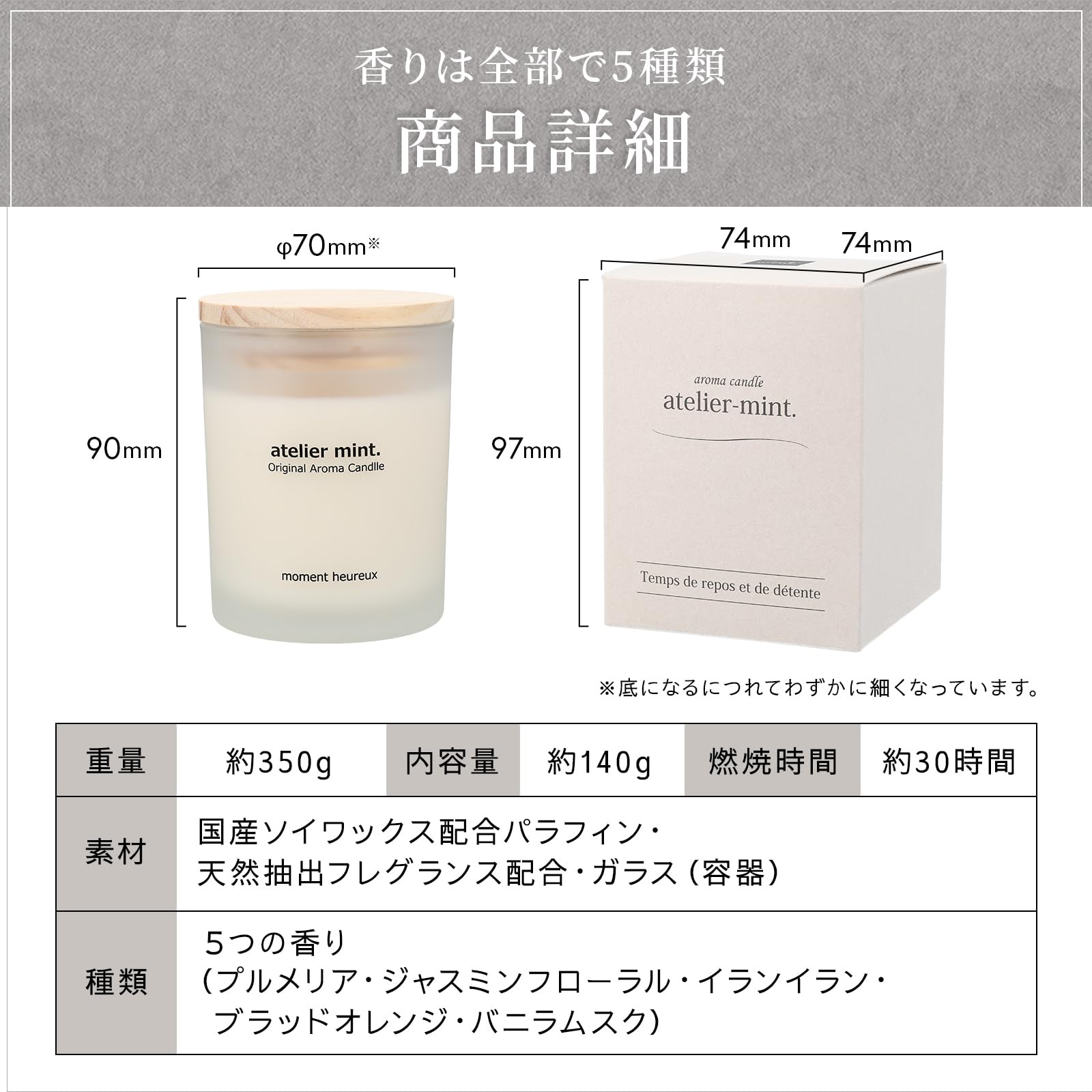 Amazon.co.jp: atelier mint. 国産アロマキャンドル 《ジャスミン